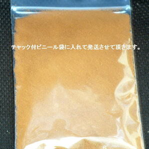 日本動物薬品 ニチドウ ハイ・グロウSS  200g 超微顆粒 メダカ グッピーなど 高タンパク育成フードの画像3