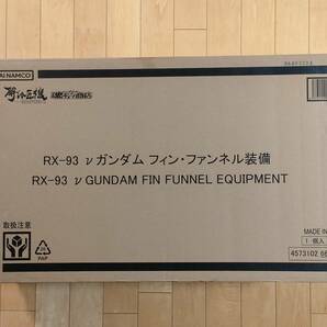 送料無料 新品 未開封 METAL STRUCTURE 解体匠機 RX-93 νガンダム フィン・ファンネル装備の画像1