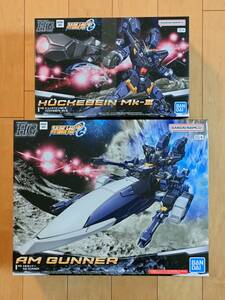 3 set exhibition including in a package possible new goods HG AM gun na-hyuke Vine Mk-Ⅲ GUNNERhyuke Vine Mark 3 "Super-Robot Great War" OG premium Bandai 