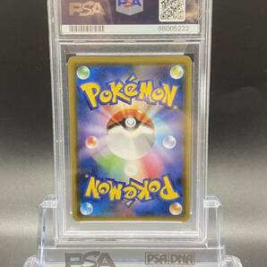 ゾロ目！ポケモンカード ファイヤー＆サンダー＆フリーザー PSA10(222)の画像2