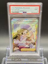 匿名配送！ポケモンカード カトレアSR PSA9 (464)_画像1