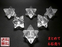 天然水晶　マカバクリスタル まとめて6石売り マカバスター クリスタル Crystal Quartz　マカバクォーツ　送料無料_画像1