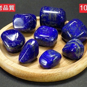 ラピスラズリ １００gパック１０～２０ｍｍ 大きいサイズ 高品質 原石 磨き石 Lapis-lazuli 送料無料の画像3