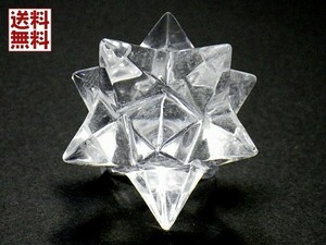 天然水晶 アステロイド マカバスター マカバスタークリスタル 神聖幾何学多面カット Lサイズ 送料無料 NO.１２