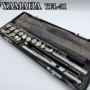 ★良品★YAMAHA ヤマハ フルート YFL-31 ケース付き ハードケース 頭部管銀製 Eメカ付き 吹奏楽 楽器