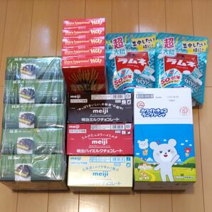 ポッキー　ガトーショコラ　ミルクチョコレート　ブルボンプチ　超大粒ラムネ　お菓子詰め合わせセット