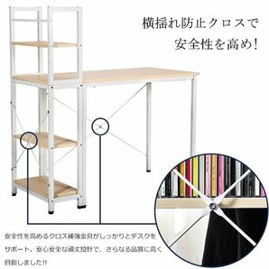 ◆限定特価処分品 ◆パソコンデスク 一体分割両用 机 デスク 書斎デスク 木製 ハイタイプ 収納付き オフィスデスク【ホワイト】の画像5