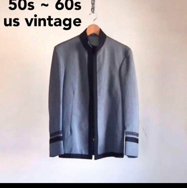 50s 60sビンテージ ジャケット 希少 レア ヴィンテージ vintage