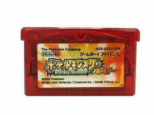 1 jpy ~ Pocket Monster ruby Game Boy Advance GBA Nintendo game soft 2002 Pokmon Pokemon nintendo that time thing rare popular 