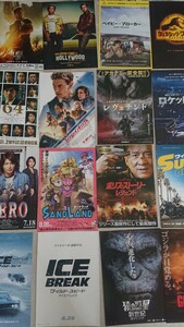 映画チラシ 広告 フライヤー 洋画 邦画 まとめ セット まとめ売り ワイルドスピード レオナルドディカプリオ トム・クルーズ 