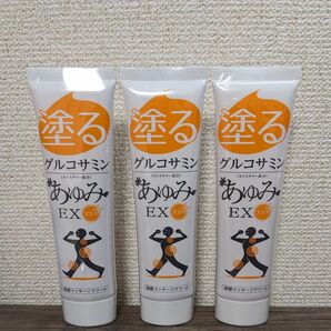 塗るグルコサミン あゆみEX クリーム塗　温感マッサージクリーム　3本セット　送料無料　匿名配送