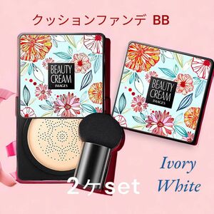 sns人気《新品:未使用品》クッションファンデーション　BB 2個set【ivory White】専用パフ付