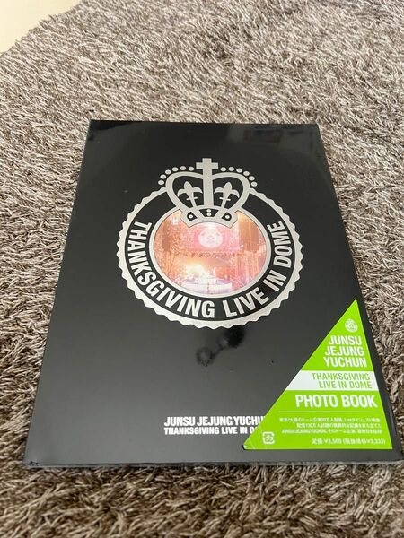 JUNSU JEJUNE YUCHUN thanksgiving LIVE IN DOME PHOTO BOOK 新品　未開封