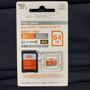 ⑧ microSDXCメモリカード 64GB au マイクロSDカード マイクロSDカード サンディスク