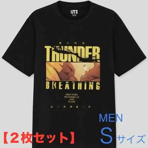 【２枚セット】TVアニメ鬼滅の刃UTグラフィック半袖Ｔシャツ【善逸】☆MEN Ｓ☆新品未開封☆ユニクロ