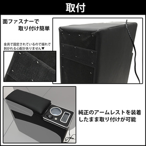 タンク ルーミー トール ジャスティ アームレスト センターコンソール ボックス 900系 前期 後期 全グレード 内装 カスタムの画像6