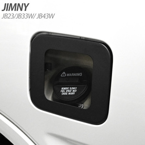 ジムニー JB23 ガラスリッド 純正交換 スケルトン 透明 ガソリンリッド ガソリンタンクカバー フューエルリッドカバー 給油口カバーの画像1