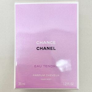 【新品・未開封】CHANEL シャネル チャンス オー タンドゥル ヘア ミスト 35ml CHANCE EAU TENDRE PARFUM CHEVEUXの画像1