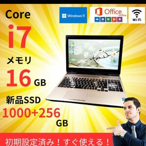 【超ハイスペック・超美品】NECノートパソコン/corei7/SSD1.25TB/16GB/windows11/Bru-ray