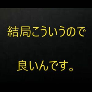 【定価50000円】無裁量バイナリーオプションサインツールお譲りします