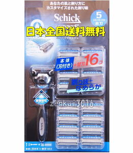 || new goods prompt decision free shipping!!|| great popularity Schic hydro 5 custom body + razor 16 piece attaching!...! hair removal!. wool! beard trimmer!!**!!