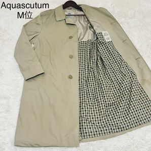 アクアスキュータム 【魅惑のシルエット】Aquascutum ステンカラーコート スタンドカラーコート ロング丈 アウター メンズ ベージュ M位