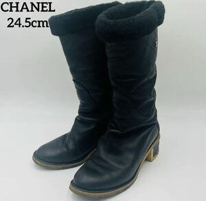 D291 極美品 シャネル CHANEL ロングブーツ ココマーク レザー 靴 シューズ 黒 ブラック キルティング レディース 24.5cm