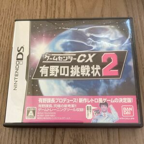 ニンテンドーDS ゲームセンターCX 有野の挑戦状2 取扱説明書　【有野晋哉　名刺付き】