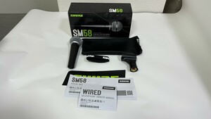 SHURE SM58 ダイナミックマイク