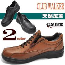 本革/ファスナー付/３E/CLUB WALKER/ウォーキングNo5101BK25.5_画像2
