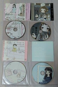 100円～♪ 国内正規品 泉まくら CD まとめ売り (4セット) 卒業と、それまでのうとうと / マイルーム・マイステージ 他 邦楽 