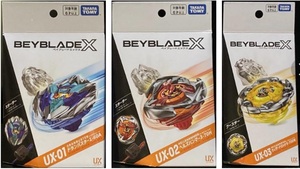 BEYBLADE X UX-01 スターター ドランバスター1-60A 倉庫L