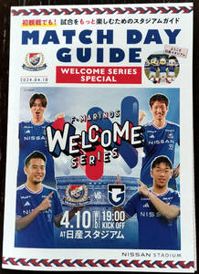 【非売品】横浜F・マリノス MATCHDAY GUIDE(マッチデーガイド) 2024.4.10 ガンバ大阪戦【全選手のプロフィール、Q&A掲載】