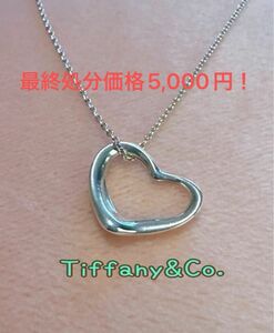 TIFFANY&Co. オープンハート S