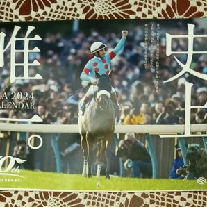 JRA日本中央競馬会70周年カレンダー