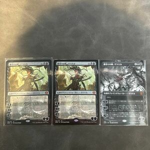 裏切りの棘、ヴラスカ【日２　日ボーダーレス１】MTG自引き