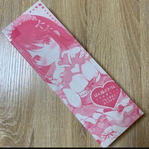 ぱん描き下ろし 白雪結梨ちゃん バレンタイン タペストリー 電撃萌王