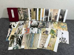 4-S57 横山大観 絵はがき集 絵葉書 葉書 アート 財団法人 足立美術館 ポストカード 画像分 現状品 返品交換不可