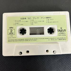 4-61 希少品 テレサテン 鄧麗君 全曲集‘92 カセットテープ 動作未確認 画像分 現状品 返品交換不可の画像3