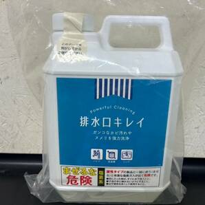 4-107 カビ取り剤 まとめ ダスキン 花王 ジョンソン 他 カビキラー カビハイター など 購入時期不明 約8.5㎏ 画像分 現状品 返品交換不可の画像2