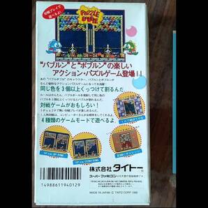 TAITO タイトー パズルボブル スーパーファミコン SFC ソフトの画像2