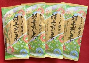 [ Fukuoka prefecture production. tea ] Special on green tea 4ps.@. woman powdered green tea high-quality green tea . woman tea hot water .. water .. Kyushu . woman tea present Japanese tea coupon use free shipping 