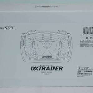 未使用品 DX TRAINER ディーエックストレーナー フットマッサージャー MD-8400 メルシーの画像5