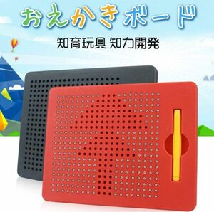 マグタブ マグネットタブレット　赤色　繰り返し遊べる　早期教育　子連れお出かけに　新品未使用　知育玩具　