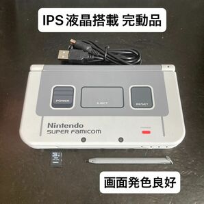 【完動品・IPS液晶】 Newニンテンドー3DS スーパーファミコン エディション 付属品完備 画面キズなし