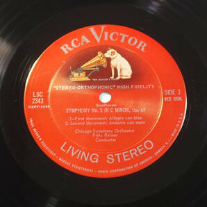 極美! 米RCA LSC-2343 Shaded-Dog ベートーヴェン交響曲第5番 フリッツ・ライナーの画像3