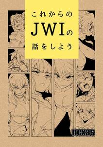 これからのJWIの話をしよう　レッスルエンジェルス　キャットファイト　女子プロレス　ABCD！8