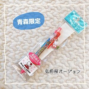 ご当地キティ【青森限定】弘前桜バージョン＊シャープペン 