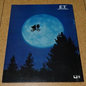 ET シネマパンフレット