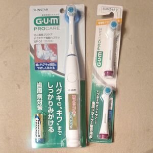 GUM ハグキケア 電動ハブラシ